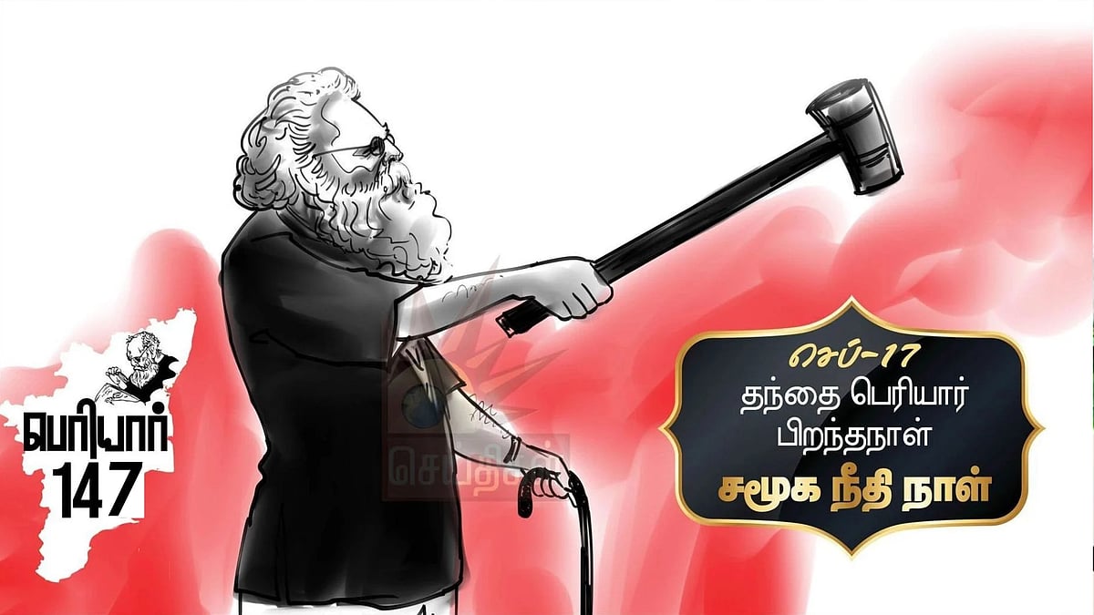 என்றென்றும் ஒலிக்கும் குரல்... அன்றும்.. இன்றும்... என்றும் பெரியார்! - #HBDPeriyar147 !  