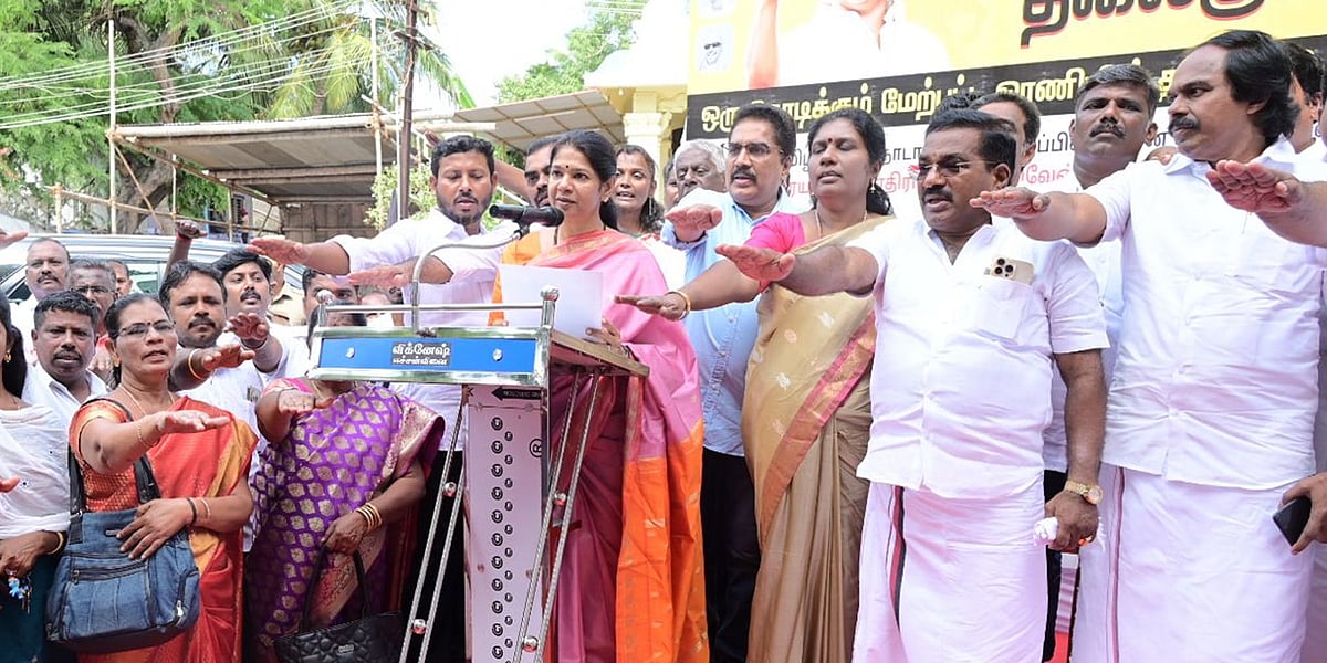 “திராவிட முன்னேற்றக் கழகம் பிறந்தது; தமிழ்நாட்டிற்கான வழி திறந்தது!” : கனிமொழி எம்.பி திட்டவட்டம்!