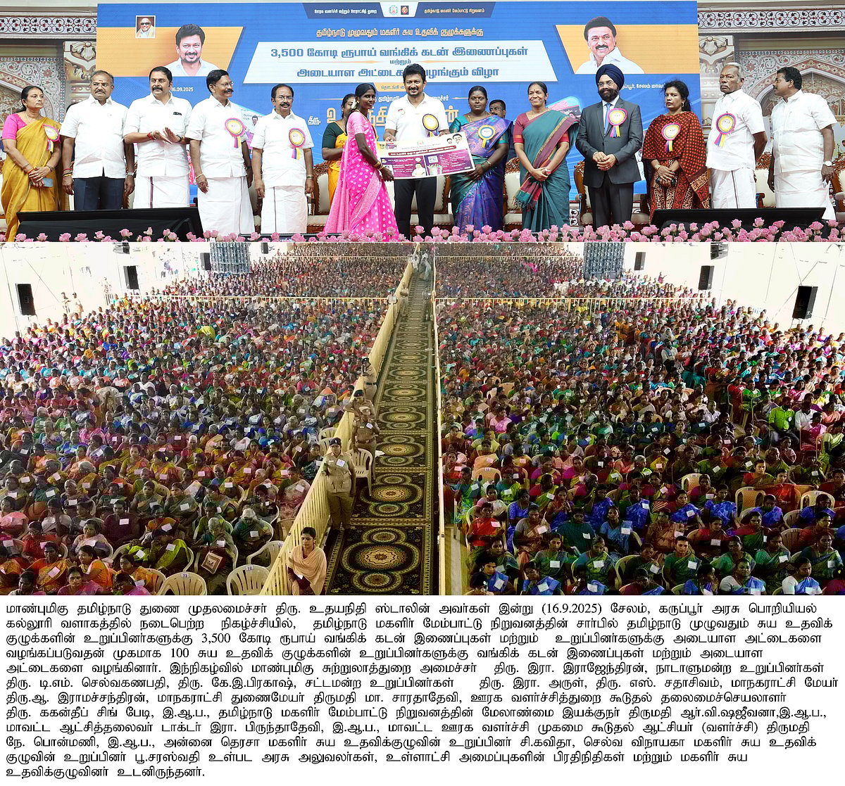 “பச்சை, மஞ்சள் கலர் பஸ்ல யாரு வந்தாலும், கடைசியா பிங்க் கலர் பஸ்தான் ஜெயிக்கும்” - துணை முதலமைச்சர் கலகல!