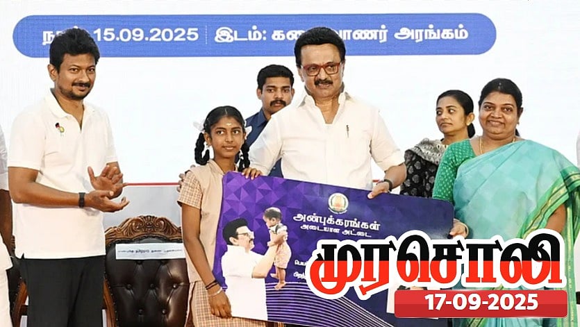 ‘அன்புக்கரங்கள்' திட்டம் :  கருணையின் முதல்வராகக் காட்சி தருகிறார் மு.க.ஸ்டாலின்... முரசொலி புகழாரம் ! 