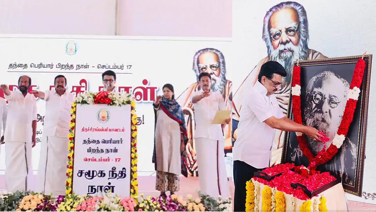 தந்தை பெரியார் பிறந்தநாள் : முதலமைச்சர் மு.க.ஸ்டாலின் தலைமையில்  “சமூக நீதி நாள்” உறுதிமொழி ஏற்பு ! 