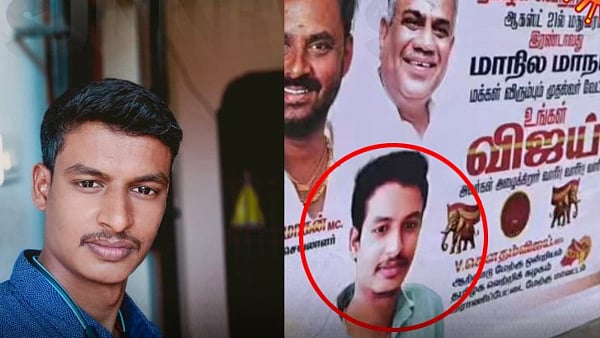 61 வயது மூதாட்டியிடம் 3 சவரன் தங்கநகை வழிப்பறி.. தவெக பிரமுகர் கைது.. விசாரணையில் ஷாக்!