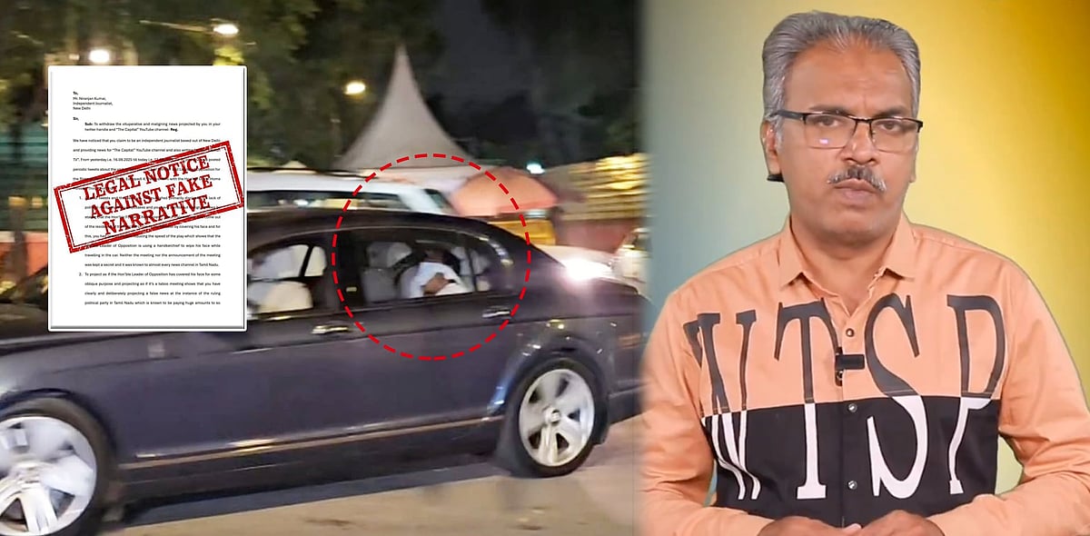 “இதுக்கெல்லாம் துடிக்காத நெஞ்சம் முகமூடி வீடியோவை வெளியிட்டதால துடிக்குதோ” -அதிமுகவுக்கு குவியும் கண்டனம்