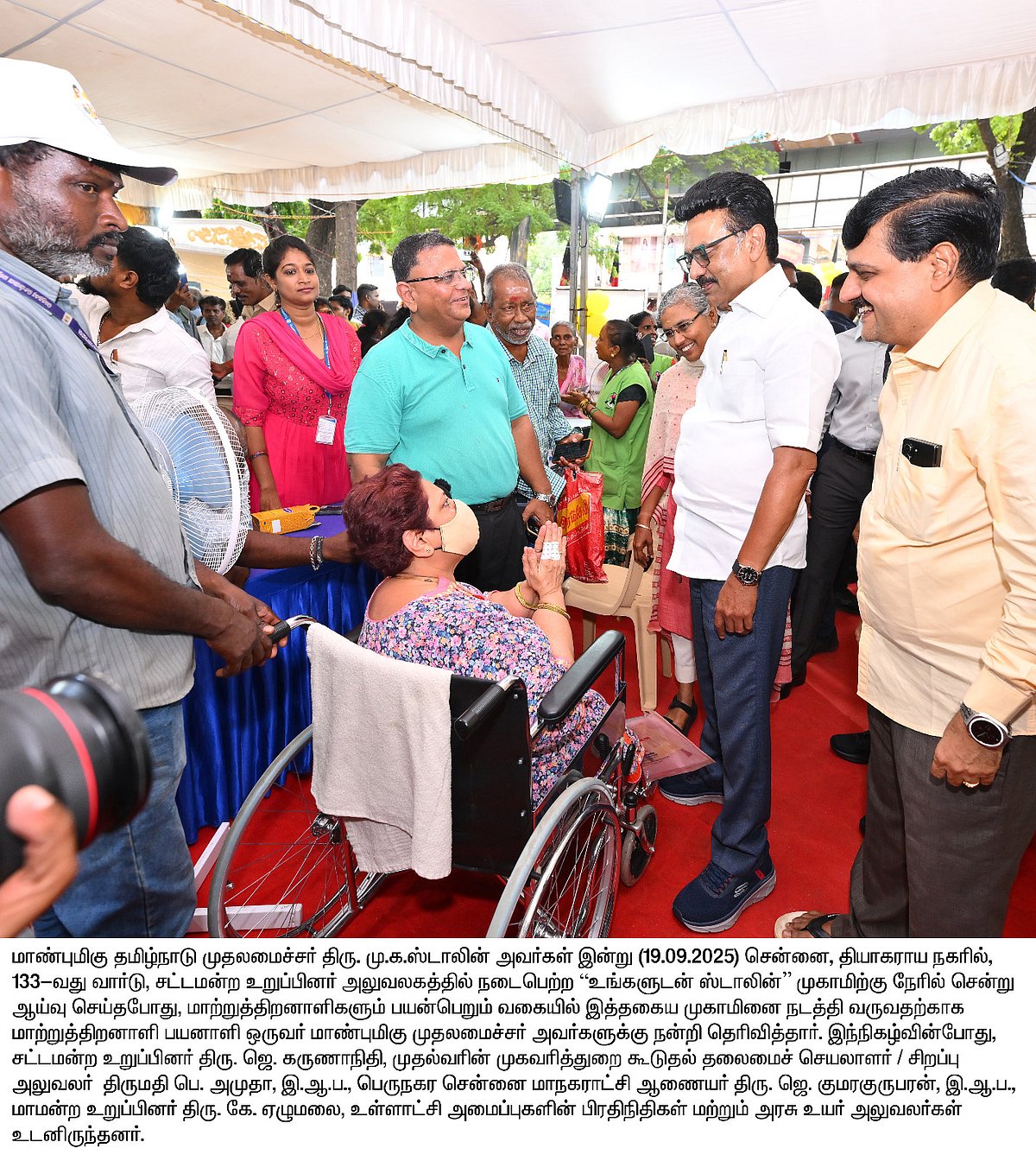 “உங்களுடன் ஸ்டாலின்” முகாம் : திடீர் ஆய்வு மேற்கொண்ட முதலமைச்சர் மு.க.ஸ்டாலின் - பாராட்டிய மக்கள்!