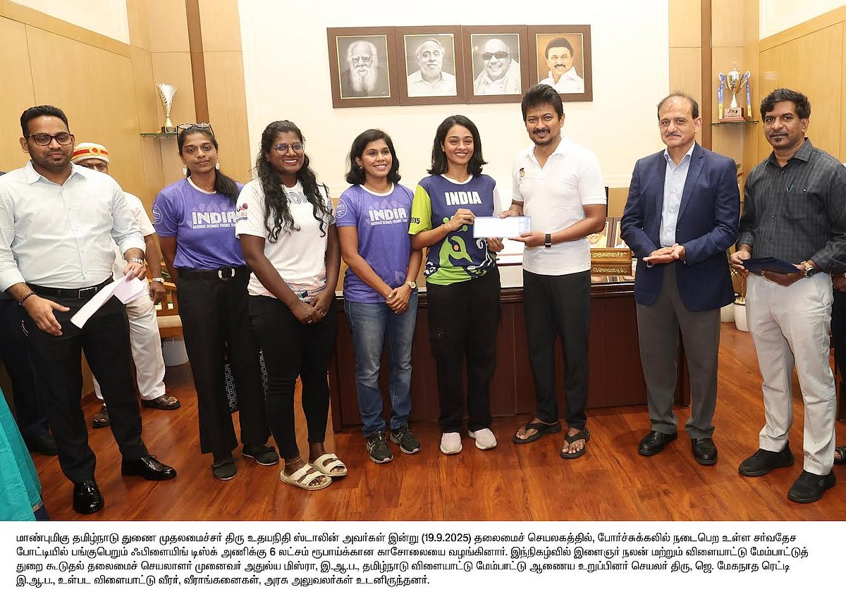 ரூ.23 லட்சம் : தமிழ்நாட்டு வீரர்களுக்கு நிதியுதவி வழங்கிய துணை முதலமைச்சர் உதயநிதி ஸ்டாலின்!