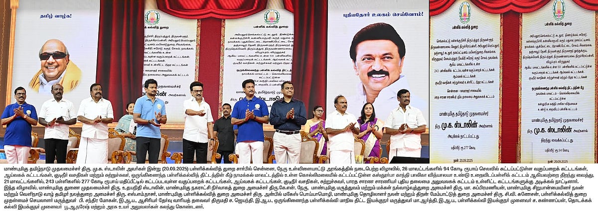 ”சமூகநீதியின் தேவையை மாணவர்களுக்கு எடுத்துச் சொல்லுங்கள்” : முதலமைச்சர் மு.க.ஸ்டாலின் அறிவுறுத்தல்!
