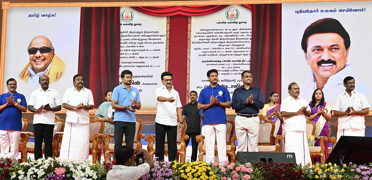 TRB மூலம் தேர்வான 2,715 புதிய ஆசிரியர்களுக்கான நுழைவுநிலைப் பயிற்சி.. தொடங்கி வைத்தார் முதலமைச்சர்!