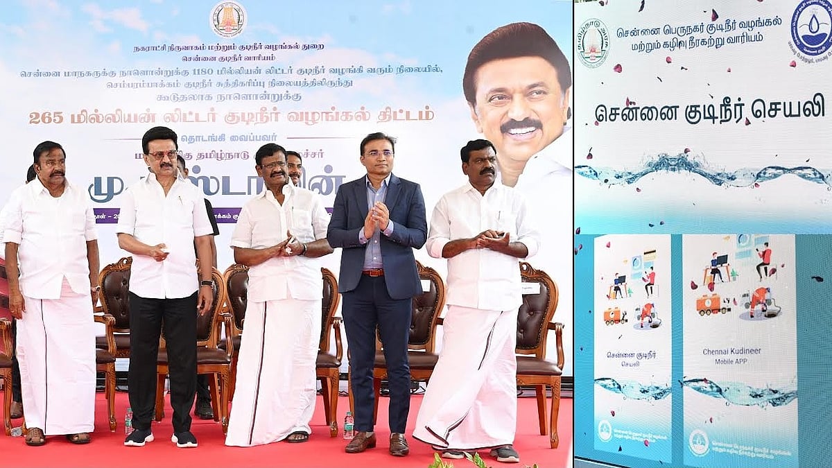 நாளொன்றுக்கு 265 மில்லியன் லிட்டர் குடிநீர்... சென்னை குடிநீர் செயலியை தொடங்கி வைத்தார் முதலமைச்சர் !