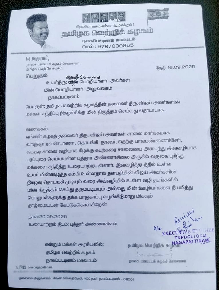 பாஜக, அதிமுகவுடன் போட்டியிடும் தவெக.. நாகை பிரச்சாரத்தில் மட்டும் இத்தனை பொய்களா? - அம்பலப்பட்ட விஜய்!