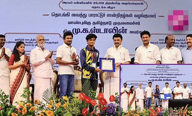 "கல்வியில் சிறந்த தமிழ்நாடு" - தமிழ்நாடு அரசின் திட்டங்களை உள்ளடக்கிய சிறப்பு நிகழ்ச்சி.. விவரம் உள்ளே ! 