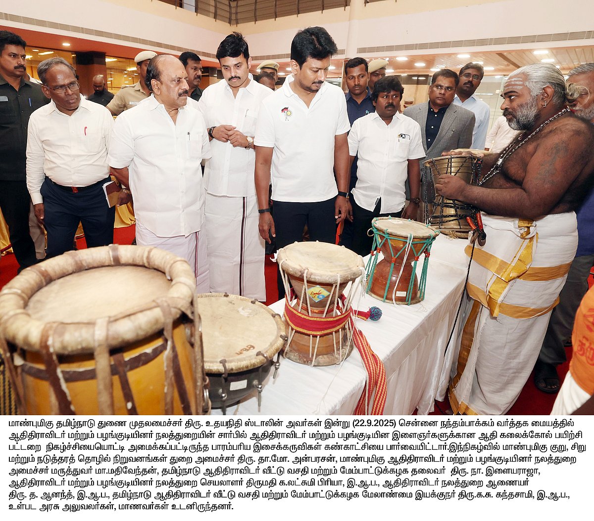 "இசையில் பாகுபாடு இருக்கக்கூடாது..." - துணை முதலமைச்சர் உதயநிதி ஸ்டாலின் பேச்சு!