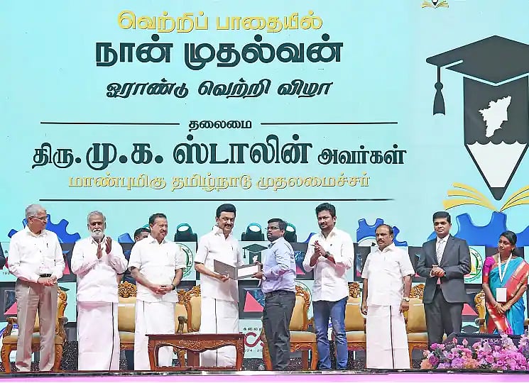 "கல்வியில் சிறந்த தமிழ்நாடு" - தமிழ்நாடு அரசின் திட்டங்களை உள்ளடக்கிய சிறப்பு நிகழ்ச்சி.. விவரம் உள்ளே ! 