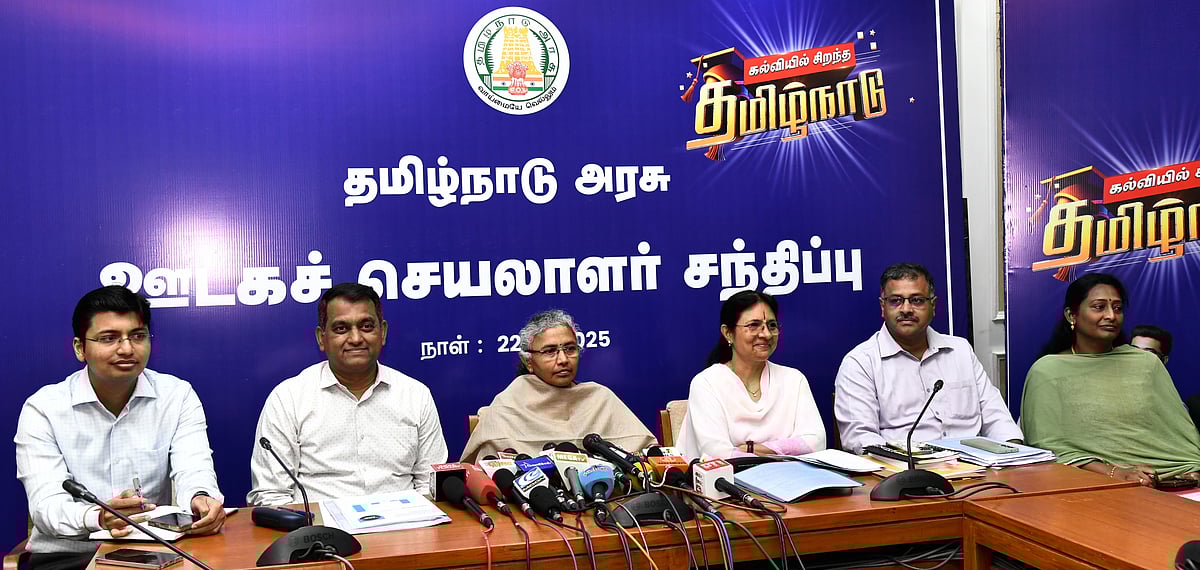 "கல்வியில் சிறந்த தமிழ்நாடு" - தமிழ்நாடு அரசின் திட்டங்களை உள்ளடக்கிய சிறப்பு நிகழ்ச்சி.. விவரம் உள்ளே ! 