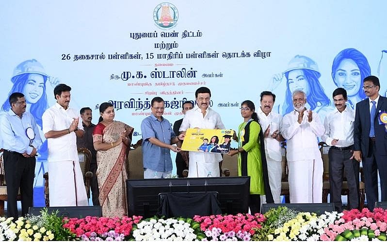 "கல்வியில் சிறந்த தமிழ்நாடு" - தமிழ்நாடு அரசின் திட்டங்களை உள்ளடக்கிய சிறப்பு நிகழ்ச்சி.. விவரம் உள்ளே ! 