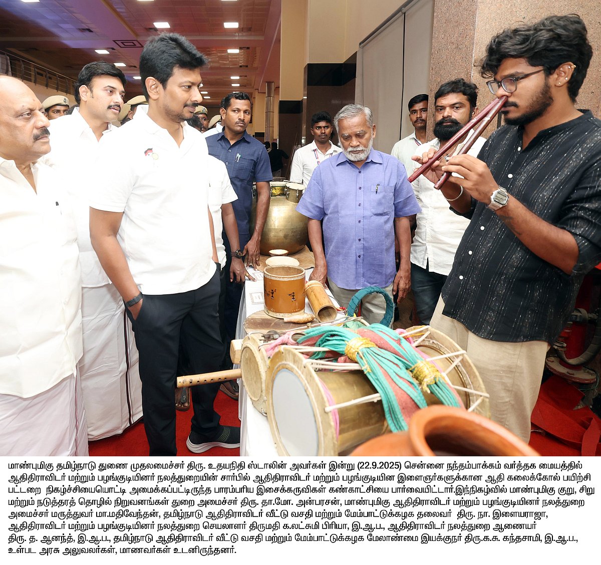 "இசையில் பாகுபாடு இருக்கக்கூடாது..." - துணை முதலமைச்சர் உதயநிதி ஸ்டாலின் பேச்சு!