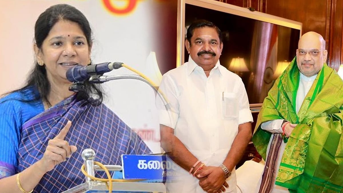 ”பழனிசாமியால் அமித்ஷா இசம் ஆகிவிட்டது அதிமுக” : கனிமொழி எம்.பி குற்றச்சாட்டு!