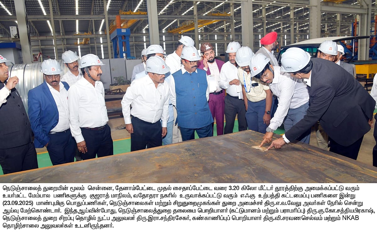 தேனாம்பேட்டை – சைதாப்பேட்டை 3.20 கி.மீ. மேம்பாலம்.. எஃகு உற்பத்தி கட்டமைப்பு பணிகளை ஆய்வு செய்த அமைச்சர்!