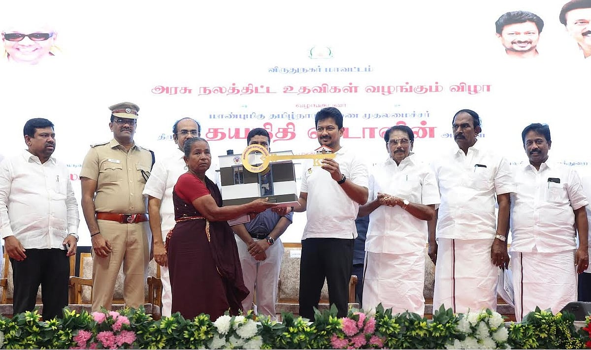 விருதுநகர் மக்களுக்கு இலவச வீட்டுமனைப் பட்டா! : துணை முதலமைச்சர் உதயநிதி ஸ்டாலின் வழங்கினார்!