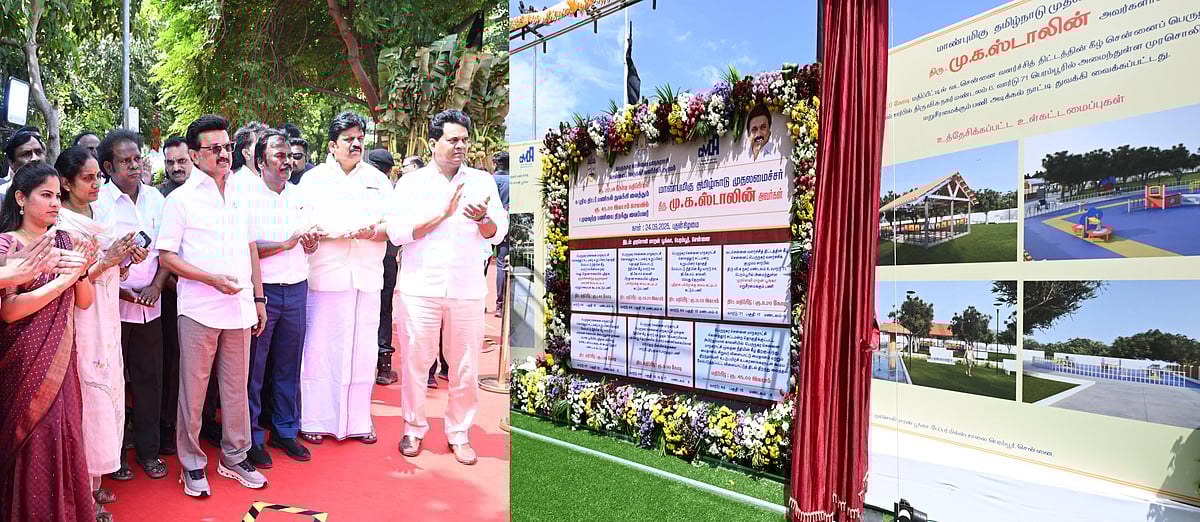 சென்னையில் புதிய பள்ளிக் கட்டடங்கள், விளையாட்டுத் திடல்கள்! - மாணவர்களுக்கு மடிக்கணினி! : விவரம் உள்ளே! 