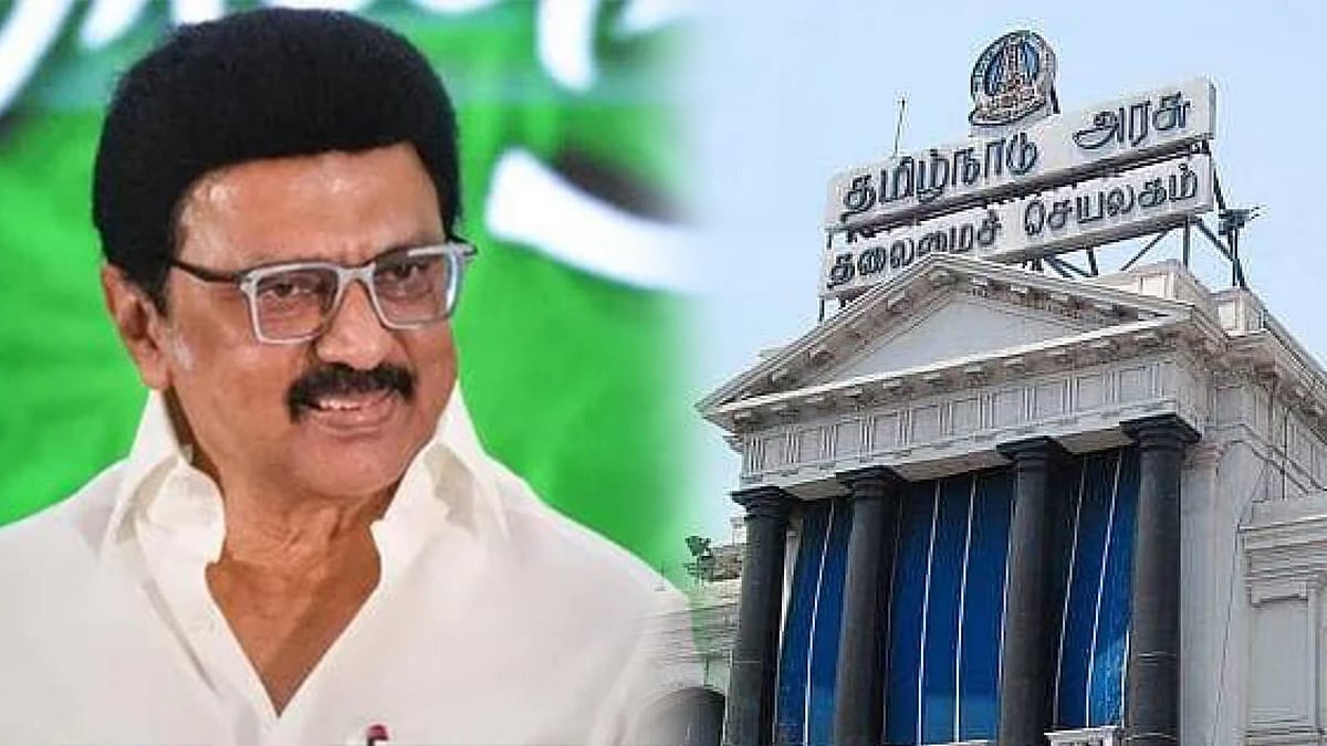 3 ஆண்டுகளுக்கான 90 கலைமாமணி விருதுகள் :  அடுத்த மாதம் முதலமைச்சர் வழங்குகிறார்! - பட்டியல் உள்ளே!