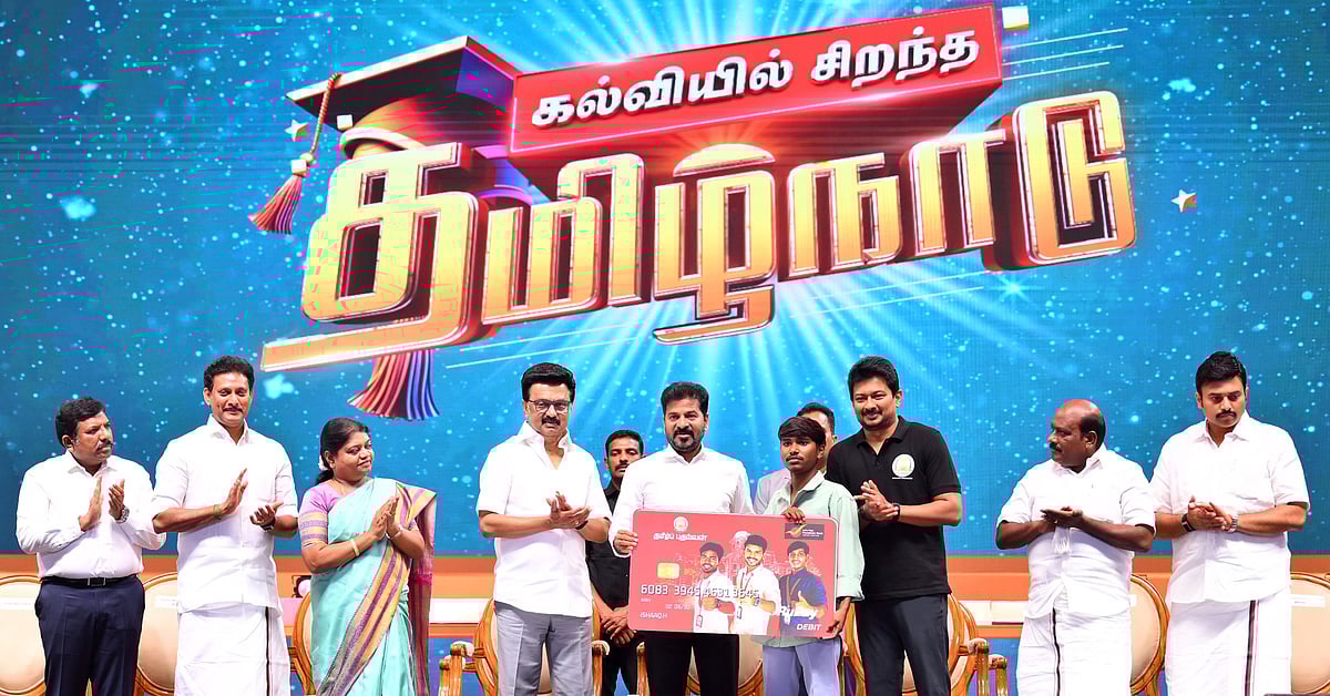 “கல்வியில் சிறந்த தமிழ்நாடு” எனும் கல்வித் திருவிழா! : நாடே திரும்பி பார்த்த விழாவில் நடந்தது என்ன?