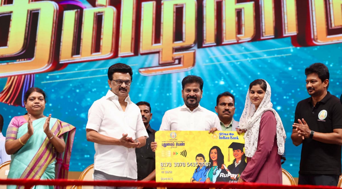 ”தெலங்கானாவிலும் காலை உணவுத் திட்டம்”  : கல்வி நிகழ்ச்சியில்  அறிவித்த முதலமைச்சர் ரேவந்த் ரெட்டி!