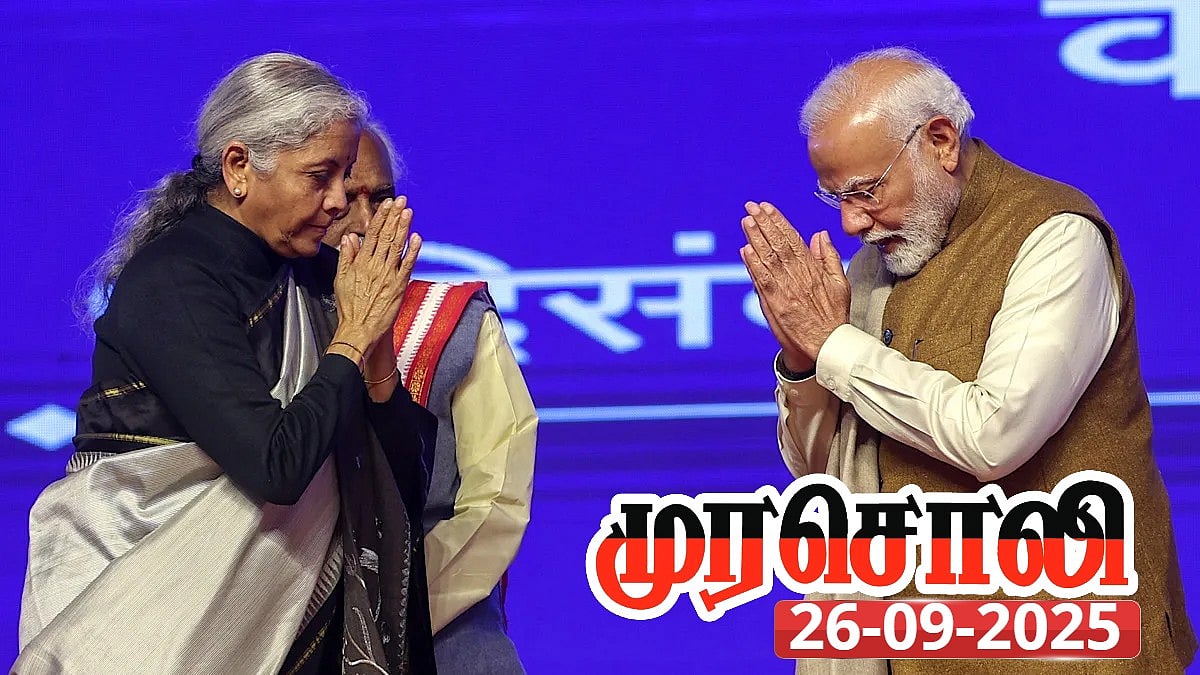 ”GST குறைப்பு என பீற்றிக்கொண்டு இருக்கும் பா.ஜ.க” : முரசொலி கடும் தாக்கு!