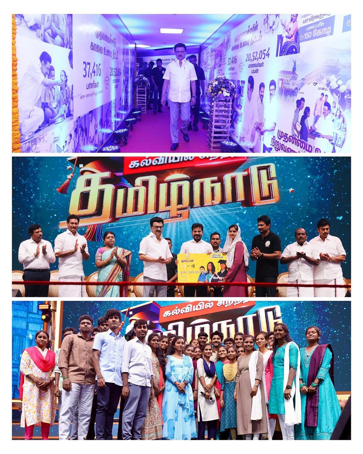 ஒரு நல்ல அரசு என்ன செய்யும்... : “கல்வியில் சிறந்த தமிழ்நாடு” நிகழ்ச்சியை கண்டு நெகிழ்ந்த ஜேம்ஸ் வசந்தன்!