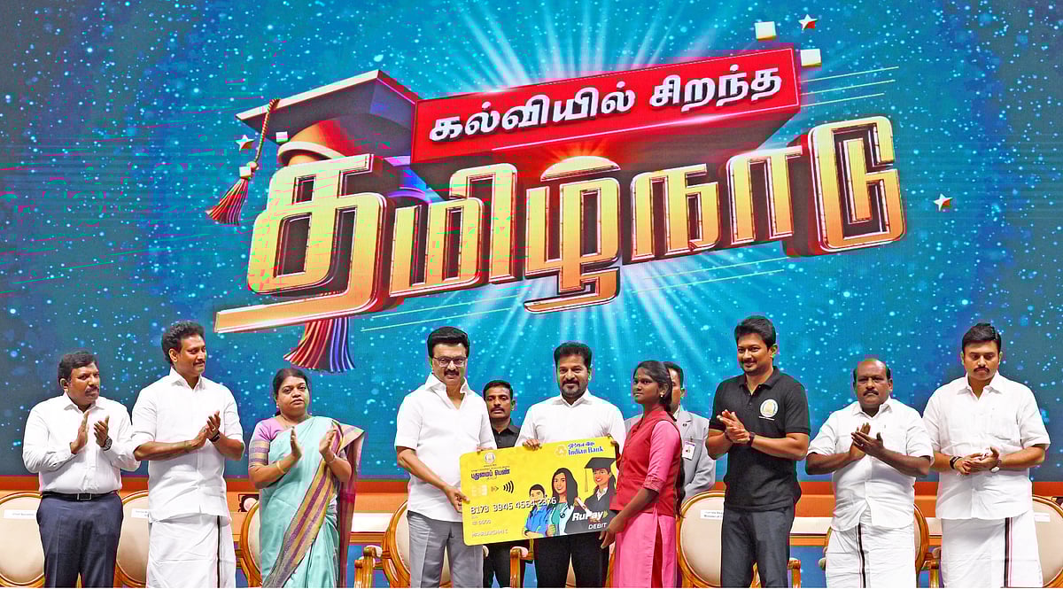 “கல்வியில் சிறந்த தமிழ்நாடு” எனும் கல்வித் திருவிழா! : நாடே திரும்பி பார்த்த விழாவில் நடந்தது என்ன? 