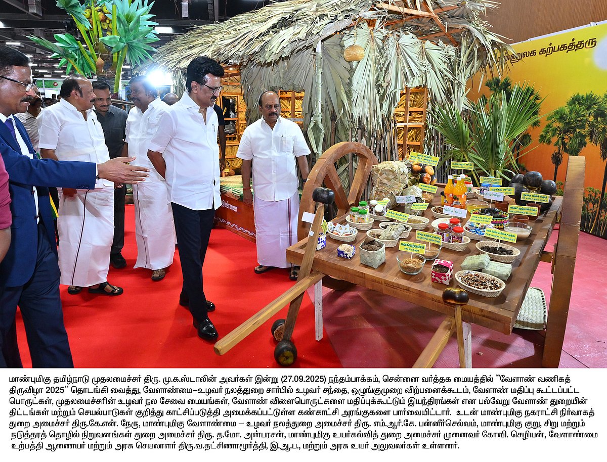 “கல்வியில் மட்டுமல்ல வேளாண்மையிலும் சிறந்த தமிழ்நாடு” : முதலமைச்சர் மு.க.ஸ்டாலின் பெருமிதம்!