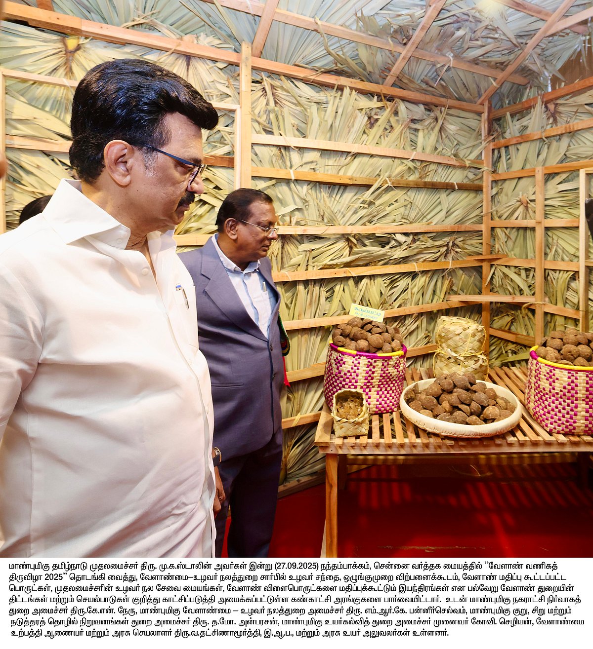 “கல்வியில் மட்டுமல்ல வேளாண்மையிலும் சிறந்த தமிழ்நாடு” : முதலமைச்சர் மு.க.ஸ்டாலின் பெருமிதம்!