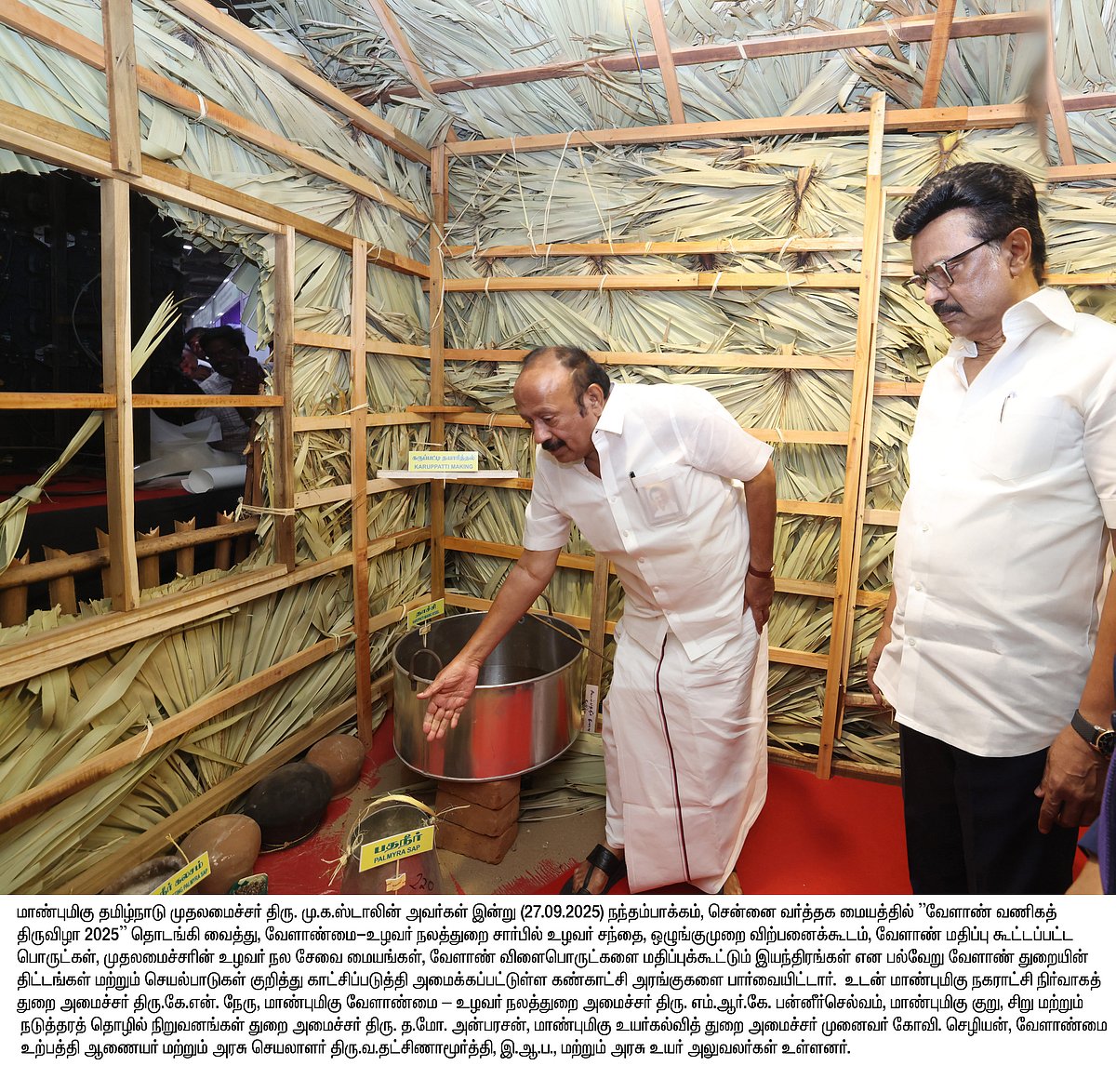 அறுசுவை உணவுகள்.. புதுமையான அரங்குகள்... சென்னையில் தொடங்கியது வேளாண் வணிகத் திருவிழா!