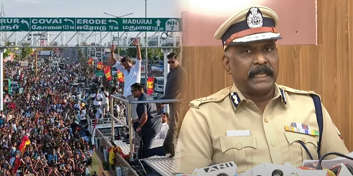 கரூர் துயரம் : "காவல்துறை எச்சரிக்கை விடுத்தும் அதனை தவெக நிர்வாகிகள் புறக்கணித்தனர்"- டி.ஜி.பி பேட்டி !