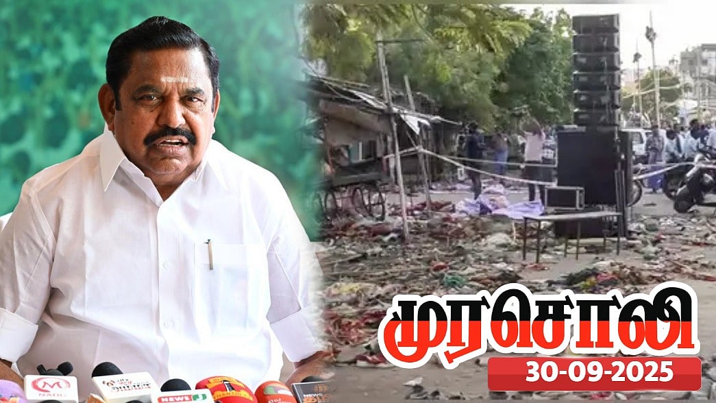 "துயர சம்பவத்தில் கூட பழனிசாமி தனது பச்சை சந்தர்ப்பவாத அரசியலைச் செய்கிறார்" - முரசொலி விமர்சனம் ! 
