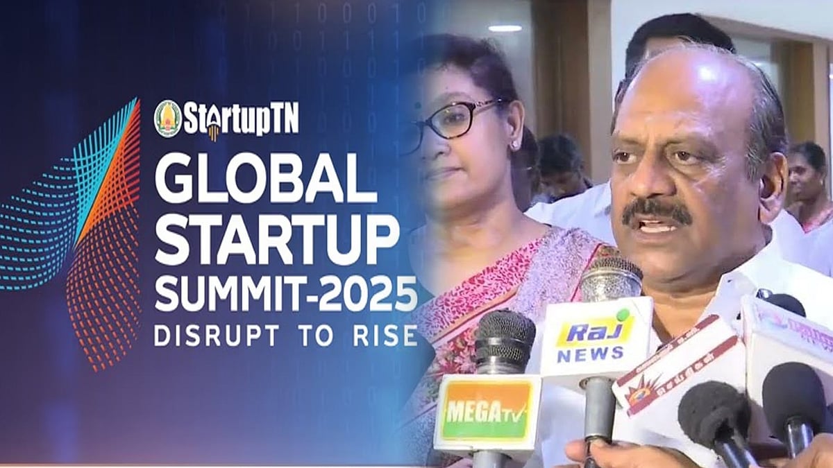 இந்தியாவிலேயே முதல் முறை: Start Up நிறுவனங்களுக்காக கோவையில் உலகளாவிய மாநாடு... தமிழ்நாடு அரசு அறிவிப்பு!