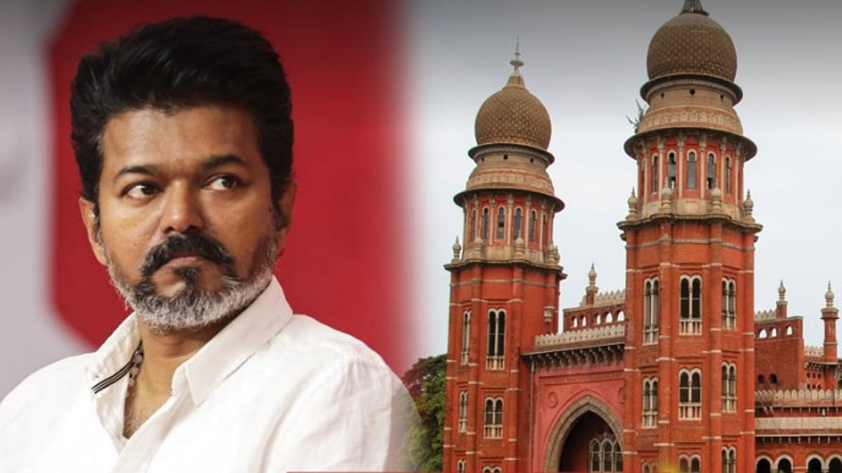 ”விஜய்க்கு தலைமைத்துவ பண்பே இல்லை - என்ன மாதிரியான கட்சி இது?” : சென்னை உயர்நீதிமன்றம் காட்டம்!