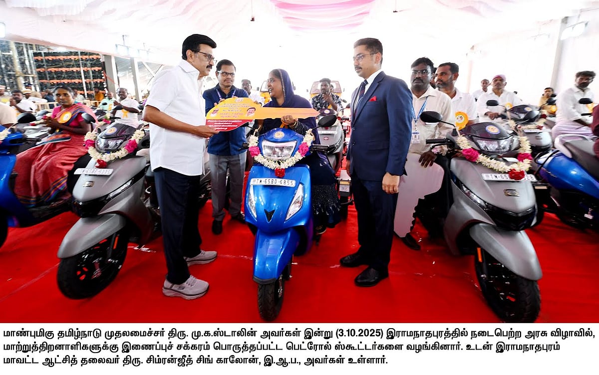 இராமநாதபுரம் - 150 புதிய திட்டப் பணிகள் : 50,752 பயனாளிகளுக்கு  நலத்திட்ட உதவிகளை வழங்கிய முதலமைச்சர்!