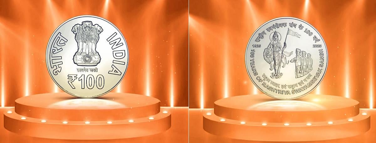 “இந்தியாவில் 3 முறை தடை செய்யப்பட்ட ஆர்.எஸ்.எஸ்-க்கு நூற்றாண்டு நாணயமா?” : முரசொலி தலையங்கம் கண்டனம்! 