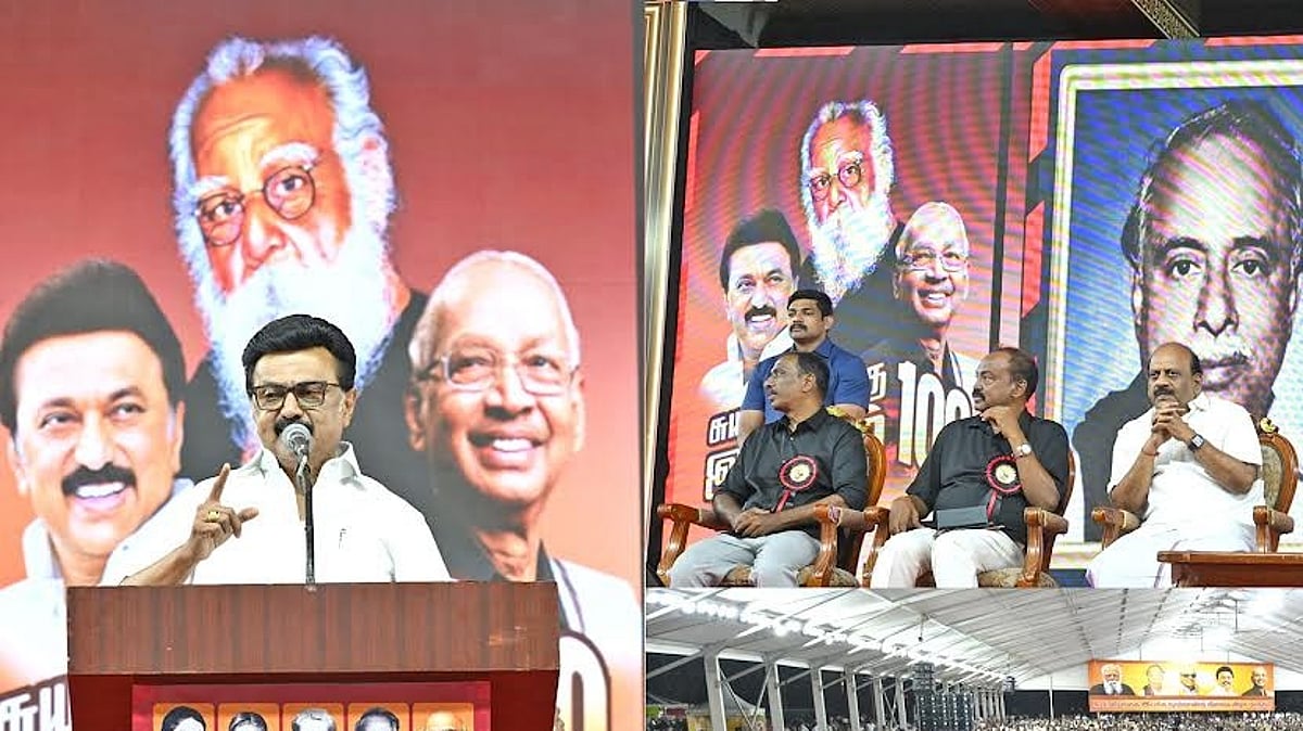 ”திராவிடர் கழகத்தின் நீட்சிதான் திராவிட முன்னேற்றக் கழகம்” : முதலமைச்சர் மு.க.ஸ்டாலின் பேச்சு!