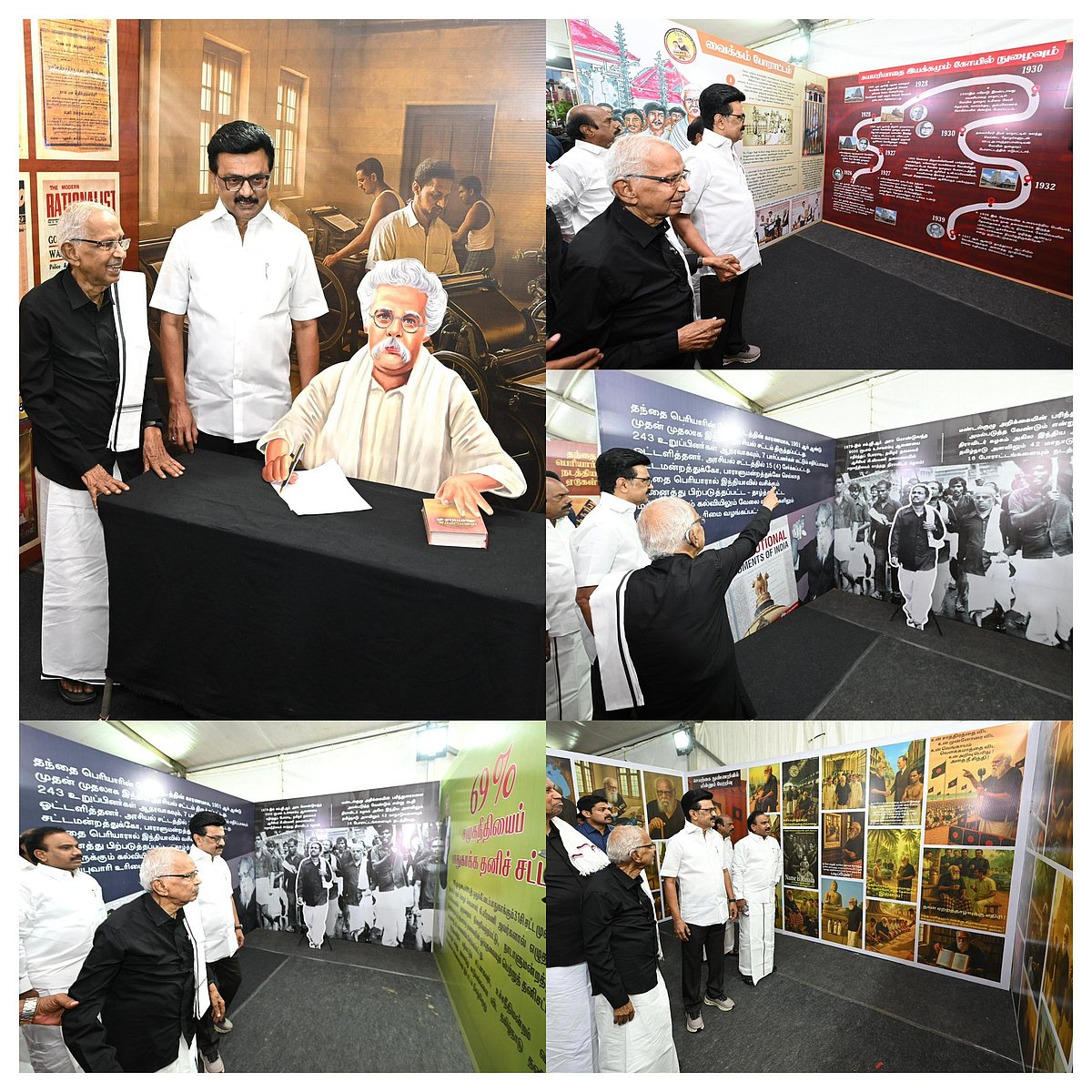 “‘சுயமரியாதை’ என்ற சொல்லே அனைவருக்கும் வேண்டிய சொல்! வெல்லும் சொல்!” : முரசொலி தலையங்கம் புகழாரம்!