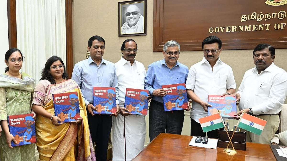 “‘ஒரு பண்பாட்டின் பயணம்: சிந்து முதல் வைகை வரை’ இந்தி மொழிபெயர்ப்பு நூல்!” : முதலமைச்சர் வெளியிட்டார்!