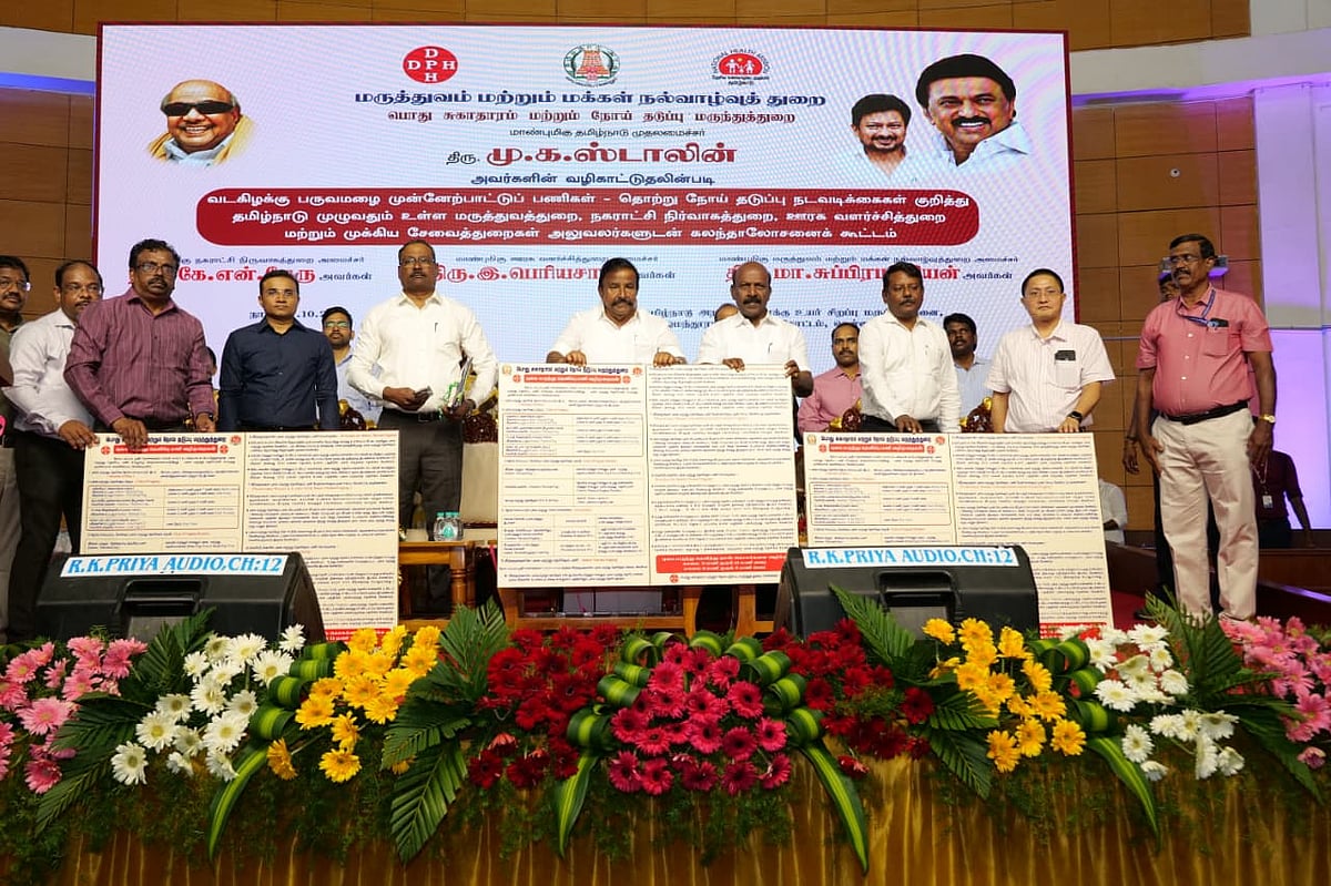 தொடங்கும் வடகிழக்கு பருவமழை... பணிகள் குறித்த ஆலோசனைக் கூட்டம்... அமைச்சர்கள் கூறியது என்ன?