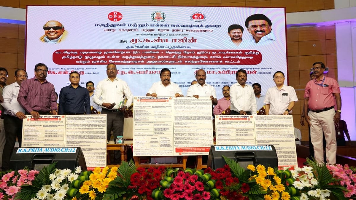 தொடங்கும் வடகிழக்கு பருவமழை... பணிகள் குறித்த ஆலோசனைக் கூட்டம்... அமைச்சர்கள் கூறியது என்ன?