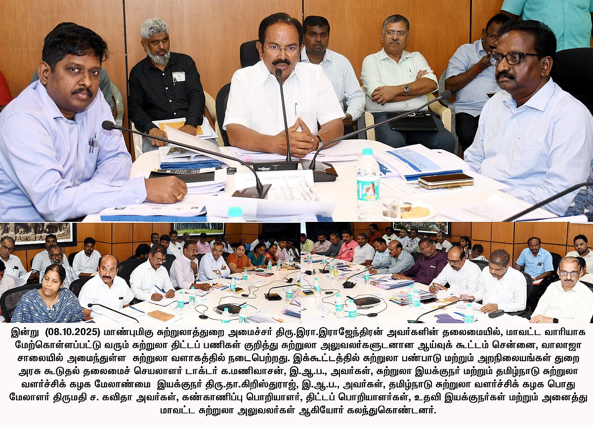 பூம்புகாரில் ரூ.21.98 கோடியில் சுற்றுலா வளர்ச்சிப் பணிகள்... விரைவில் பொதுமக்கள் பயன்பாட்டிற்கு வரும்...
