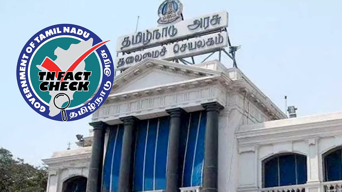 “ஏன்? எதற்கு? எப்படி?” என்ற தலைப்பில் விழிப்புணர்வுப் போட்டிகள்... யார் யார் விண்ணப்பிக்கலாம்? - விவரம்!