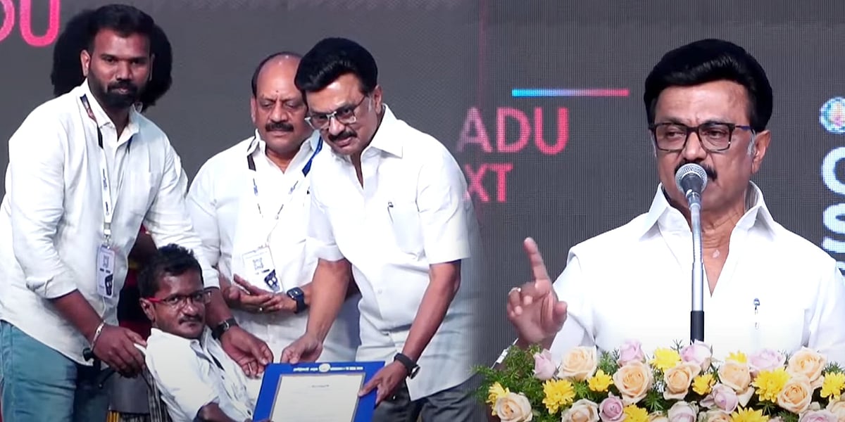 “தேசிய சராசரியை விட 3 மடங்கு அதிக வளர்ச்சியடைந்த தமிழ்நாடு!” : கோவையில் முதலமைச்சர் மு.க.ஸ்டாலின் பேருரை!