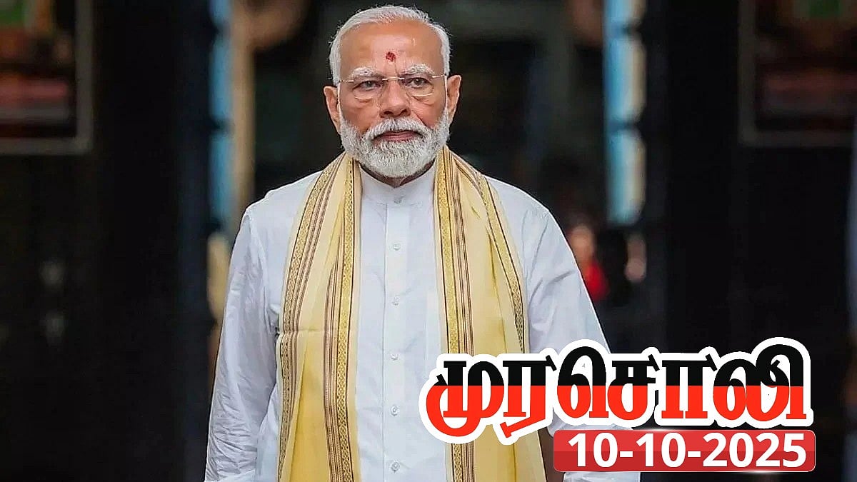 25 ஆண்டுகள் - பிரதமர் மோடியின் அடையாளம் இதுதான் : முரசொலி தலையங்கம்!