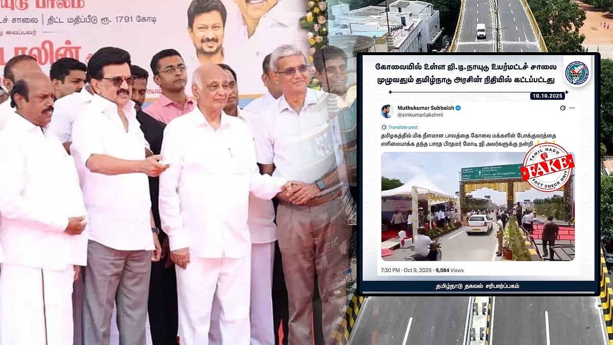 ஜி.டி.நாயுடு பாலம் : மோடிக்கு நன்றியா? - போலி பிரசாரம் செய்யும் பாஜக... அம்பலப்படுத்திய TN Fact Check!