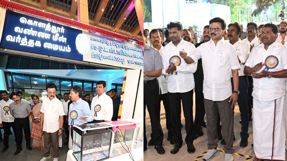 இந்தியாவிலேயே முதல்முறை... சர்வதேச தரத்தில் கொளத்தூர் வண்ண மீன் வர்த்தக மையம்: திறந்து வைத்தார் முதல்வர்!