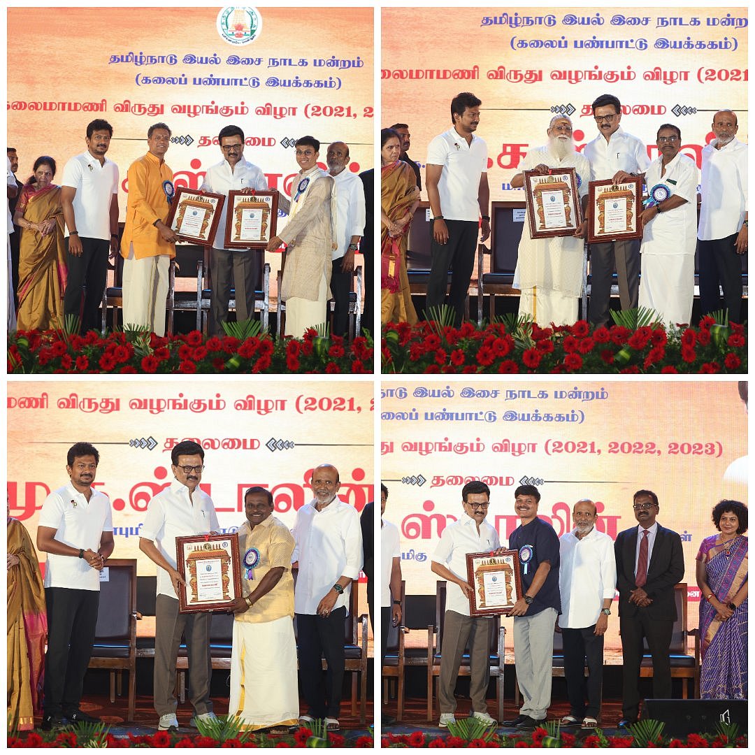 “தங்கத்தை விட கலைமாமணி விருதுக்குதான் மதிப்பு அதிகம்.. ஏனெனில்...” - முதலமைச்சர் மு.க.ஸ்டாலின் பேச்சு!